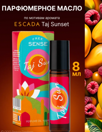 Парфюм.масло Free Sense Taj Sun (Фри Сенсе Тадж Сан) 8ml